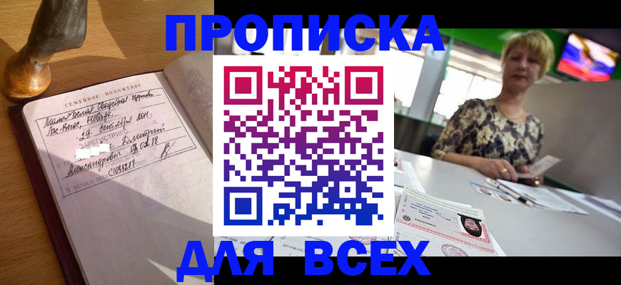 временная регистрация госуслуги в Козельске