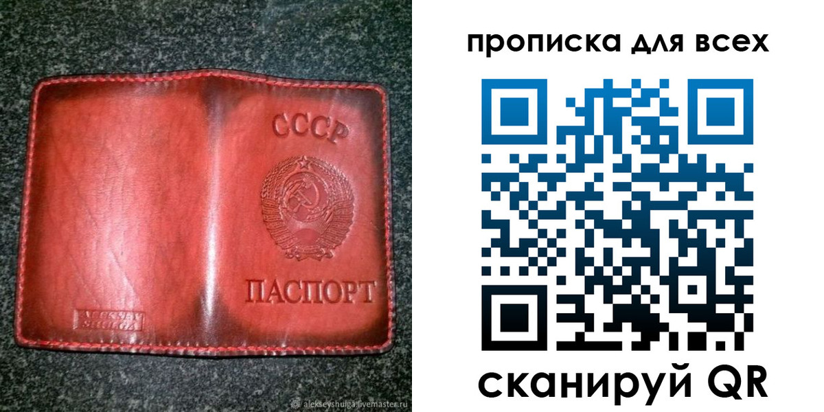 прописка поиск в Козельске