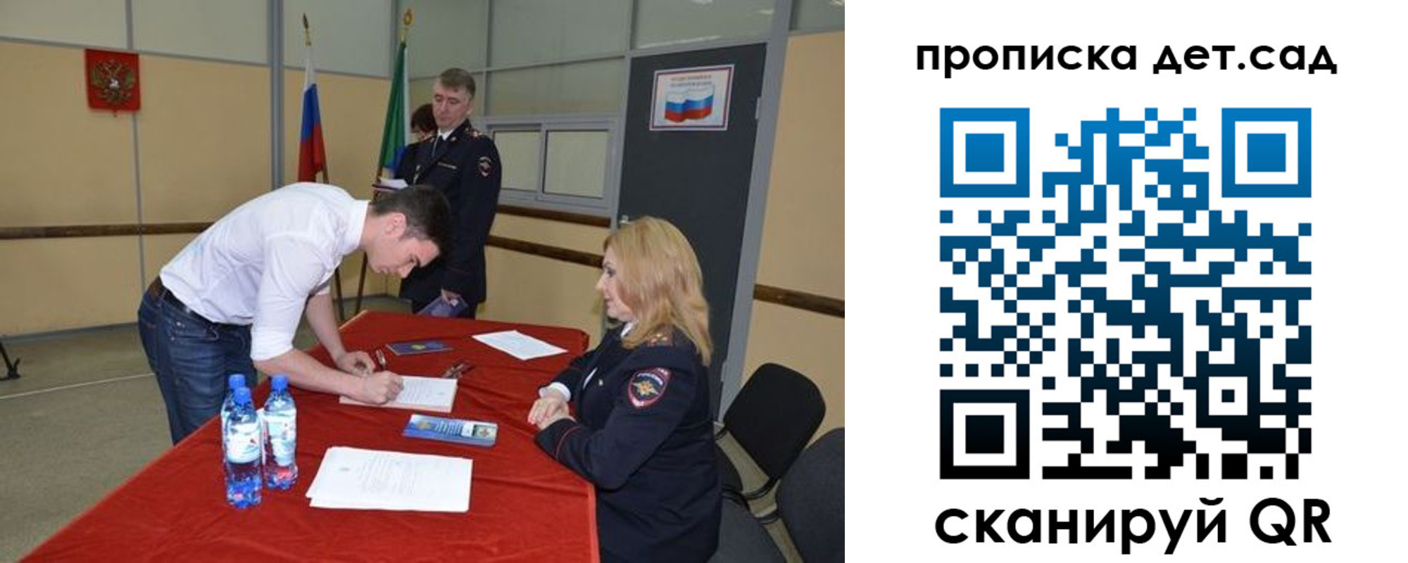 временная регистрация в квартире в Козельске