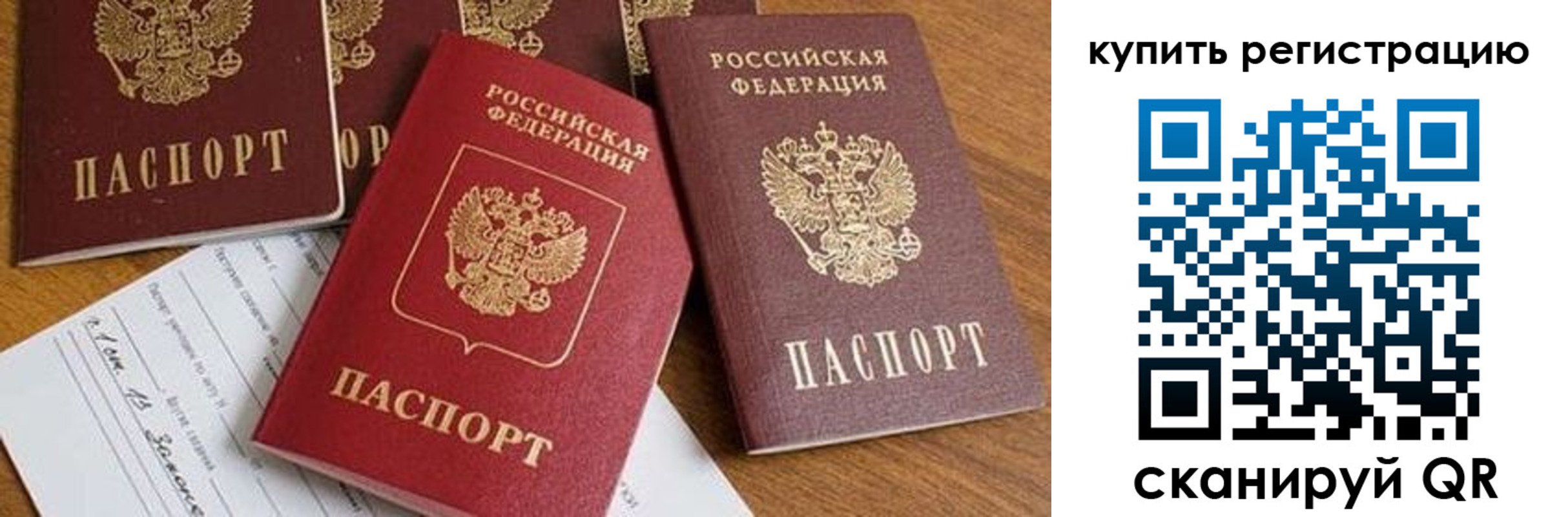 найти адрес прописки в Козельске