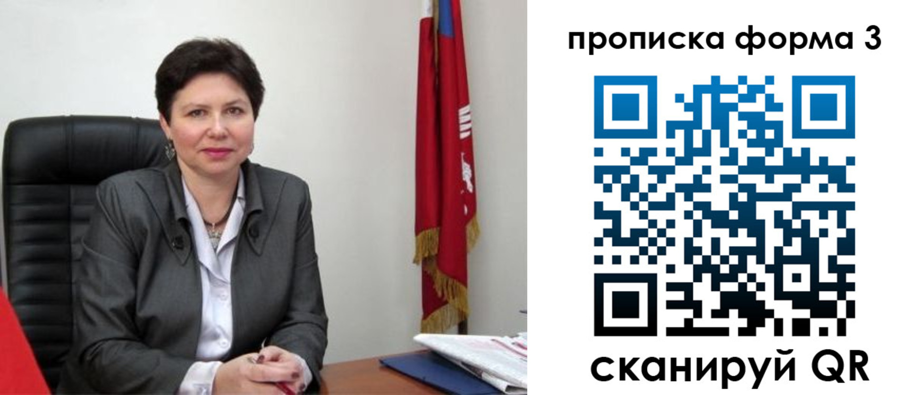 временная регистрация в Козельске